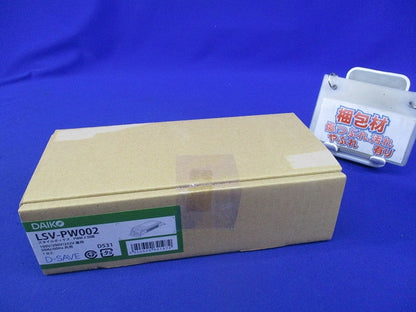 スタイルボックス LSV-PW002