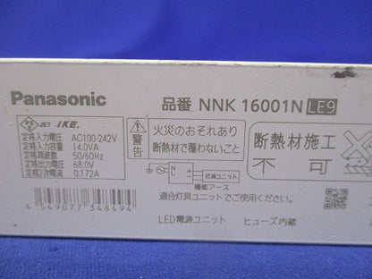 LEDダウンライトφ75(温白色) NDN28007W
