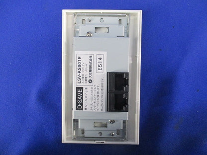 壁シーンスイッチ(4シーン再生スイッチ) LSV-KS001E