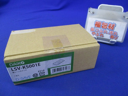 壁シーンスイッチ(4シーン再生スイッチ) LSV-KS001E