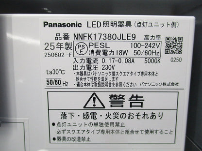 LED埋込木製格子点灯ユニット NNFK17380JLE9