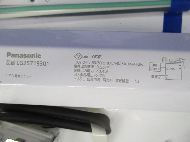 LED埋込木製格子点灯ユニット NNFK17380JLE9