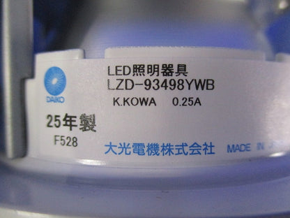 LEDダウンライト(専用電源別売)電球色 LZD-93498YWB