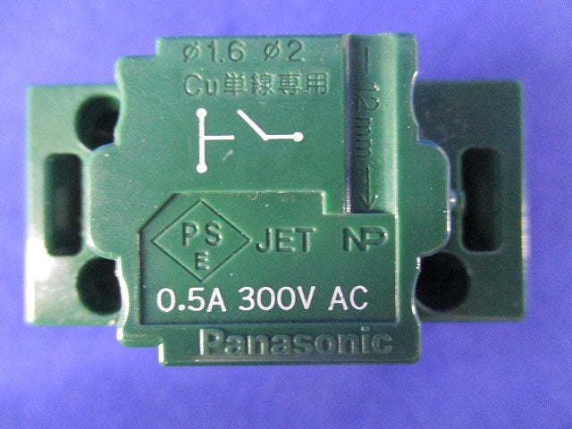 埋込パイロット・ほたるスイッチB 片切 0.5A WT50412