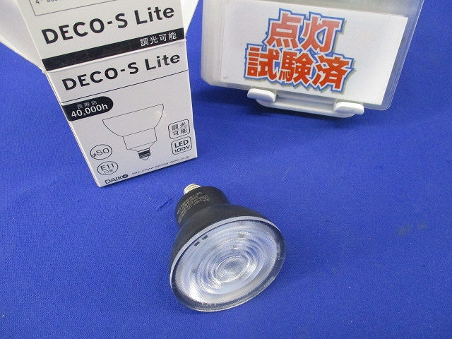 LEDランプ DECO-S Lite (E11) 3000K 広角形 LZA-93096YEW