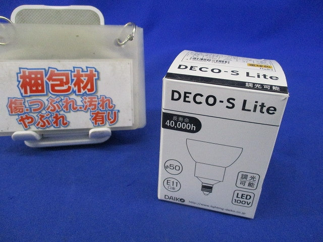 LEDランプ DECO-S Lite (E11) 3000K 広角形 LZA-93096YEW
