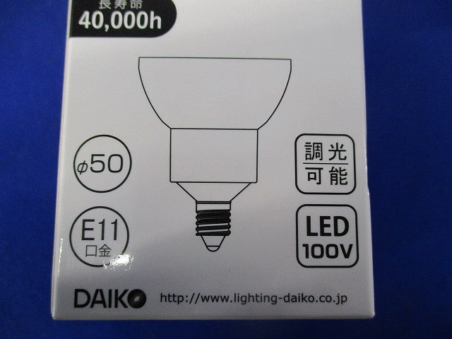 LEDランプ DECO-S Lite (E11) 3000K 広角形 LZA-93096YEW
