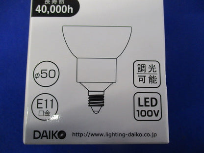 LEDランプ DECO-S Lite (E11) 3000K 広角形 LZA-93096YEW