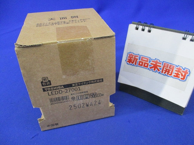 LEDダウンライトφ75(ランプ別売) LEDD-27001