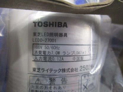 LEDダウンライトφ75(ランプ別売) LEDD-27001