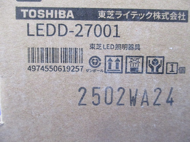 LEDダウンライトφ75(ランプ別売) LEDD-27001