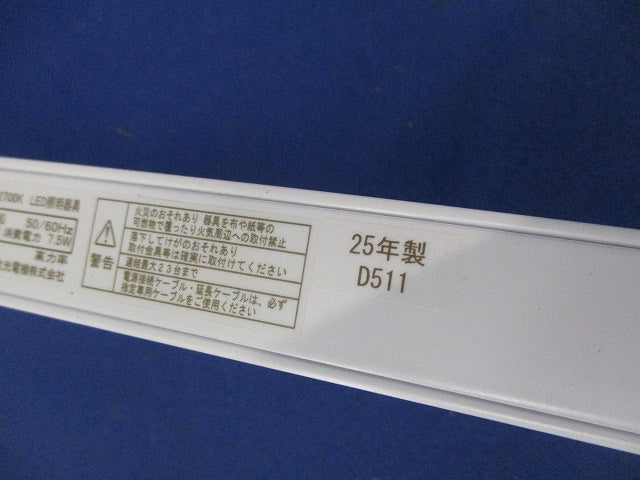 LEDベースライト DBL-5591LWG