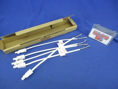 電源線挿入用アダプトコネクタ(5台入) NNFK99000