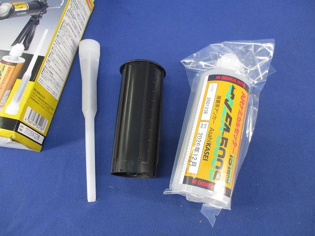 ARケミカルセッター(1セット入)期限2026-12 EA-500S