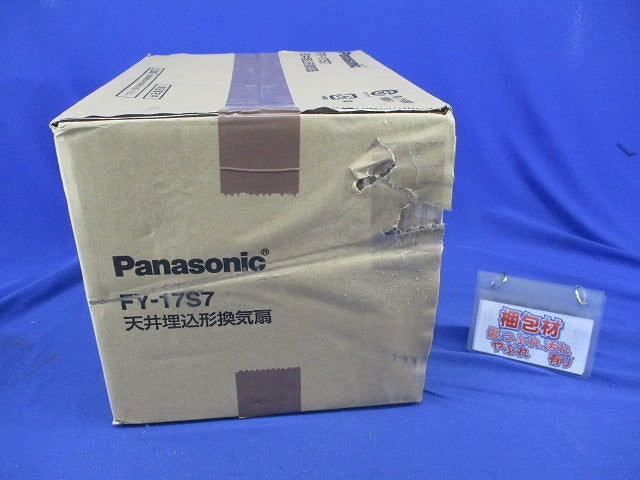 天井埋込形換気扇(新品未開梱) FY-17S7