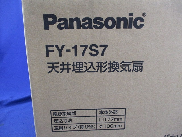 天井埋込形換気扇(新品未開梱) FY-17S7