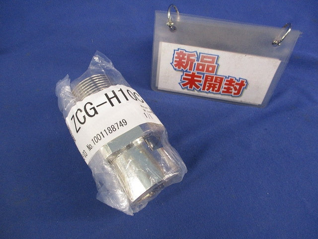 防爆形ユニオン式ケーブルグランド ZCG-H10C