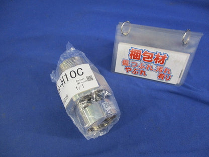 防爆形ユニオン式ケーブルグランド ZCG-H10C