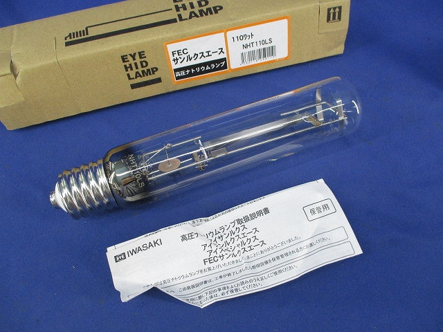 高圧ナトリウムランプE39 NHT110LS