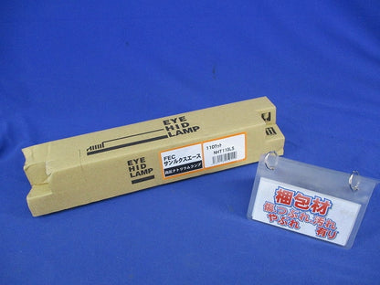 高圧ナトリウムランプE39 NHT110LS