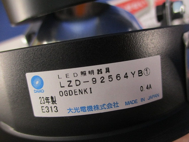 LEDユニバーサルダウンライト グレアレス 電球色(3000K)φ100 LZD-92564YB