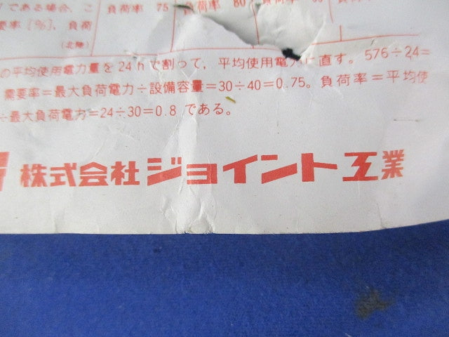 ねじなしコネクタ ロックナット付 厚鋼用(7個入) NBG22