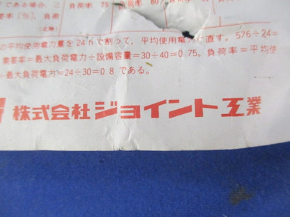 ねじなしコネクタ ロックナット付 厚鋼用(7個入) NBG22
