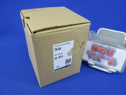 ターミナルオーバーロードリレー53-80A TR-N6