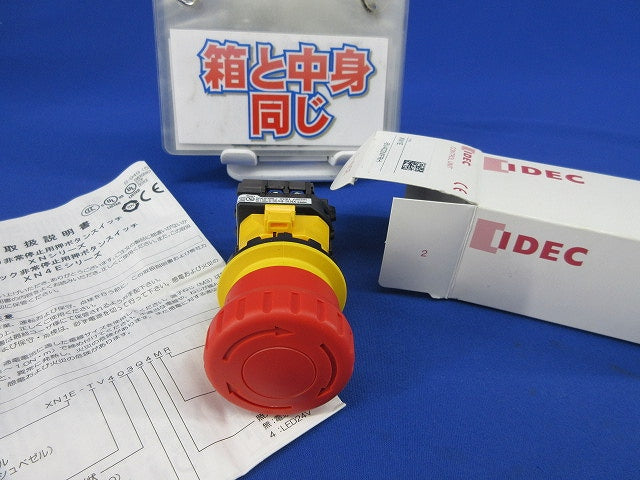 非常停止用押しボタンスイッチ XN1E-BV402MFRH