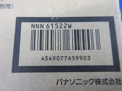 LEDダウンライトφ100(ランプ別売) NNN61522W