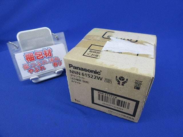 LEDダウンライトφ100(ランプ別売) NNN61522W