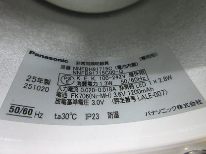 天井埋込型LED非常灯φ150(25年製) NNFBH91715C