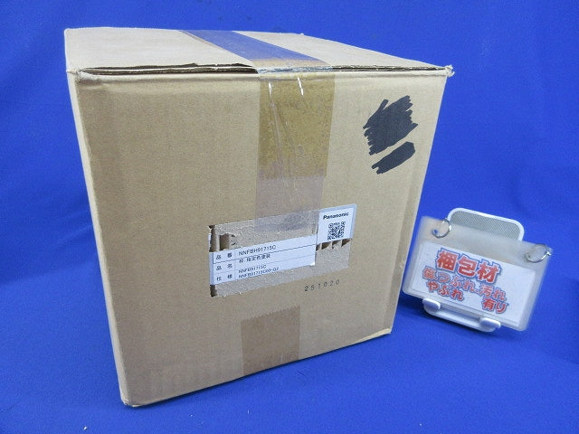 天井埋込型LED非常灯φ150(25年製) NNFBH91715C