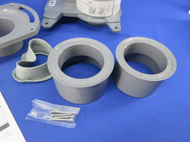 ソケットアダプター 排水芯200mm リフォーム用1セット入 CF-ZA10AHG