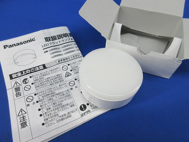 LEDフラットランプφ70(電球色) LLD2000LCE1