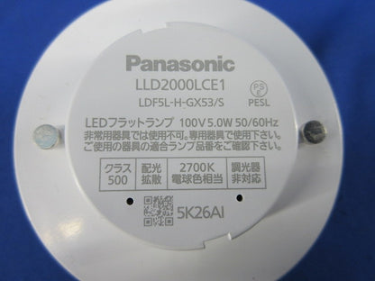 LEDフラットランプφ70(電球色) LLD2000LCE1