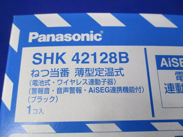 ねつ当番 薄型定温式 SHK42128B