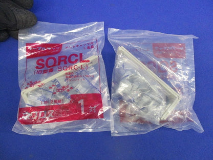 エンドキャップ(固定用L金具付)(2セット入) SQRCL他