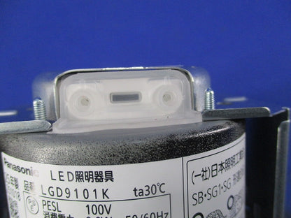 LEDダウンライトφ100(ランプ別売)(黒) LGD9101K