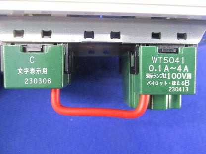 換気扇用切換スイッチ FY-SV11W