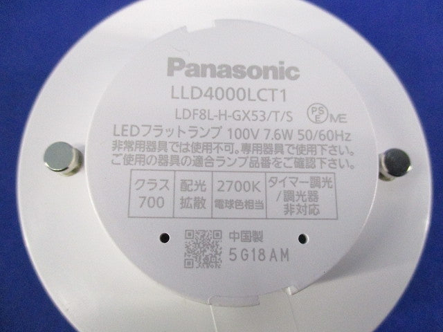 LEDフラットランプ φ70 LLD4000LCT1