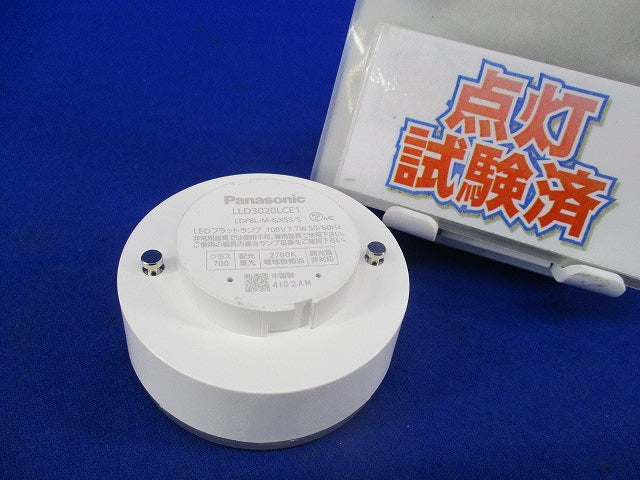 LEDフラットランプφ70 電球色 LLD3020LCE1