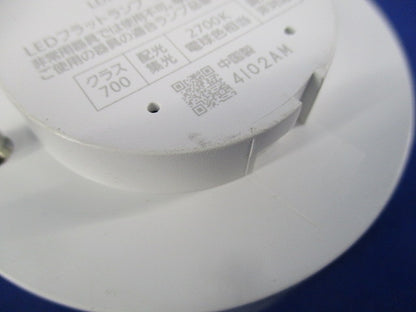 LEDフラットランプφ70 電球色 LLD3020LCE1