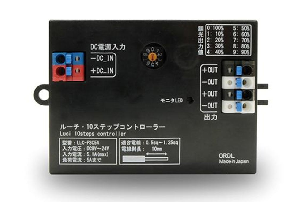 PWM調光器 10ステップコントローラー LLC-PSC5A