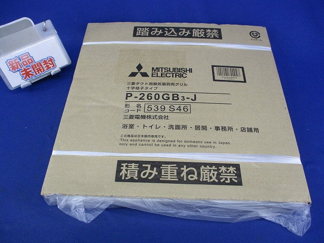 高性能フィルター(ロスナイ用) P-260GB3-J