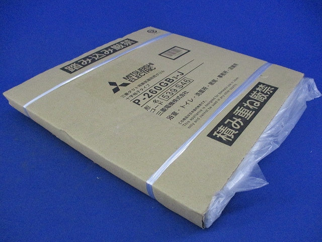 高性能フィルター(ロスナイ用) P-260GB3-J