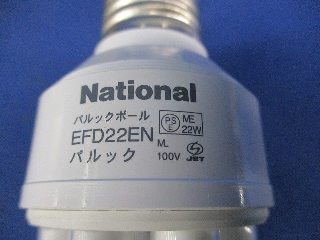 パルックボールE26(昼白色)National EFD22EN
