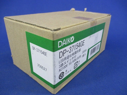 LED用逆位相調光器 DP-37154GE