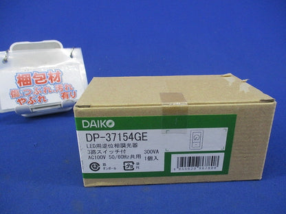 LED用逆位相調光器 DP-37154GE