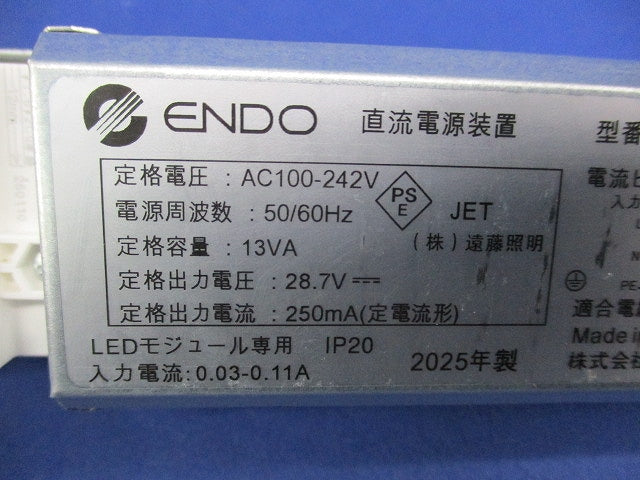 専用別置電源ユニット 非調光タイプ RX-361NA